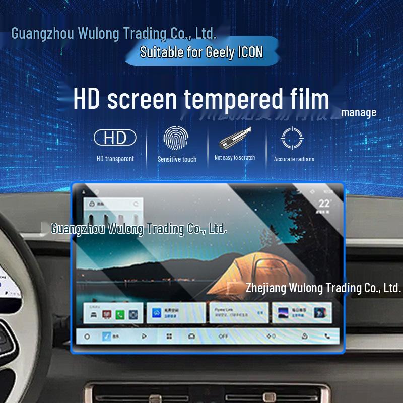 Compatible Tempered Glass Screen Protector for 26 Geely ICON Models – Car Modification Accessory