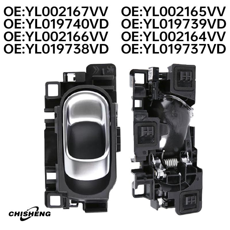 

YL002167VV - Compatible with Citroën C5 Tianyi C6 Interior Door Pull Handle No Light - Front Left