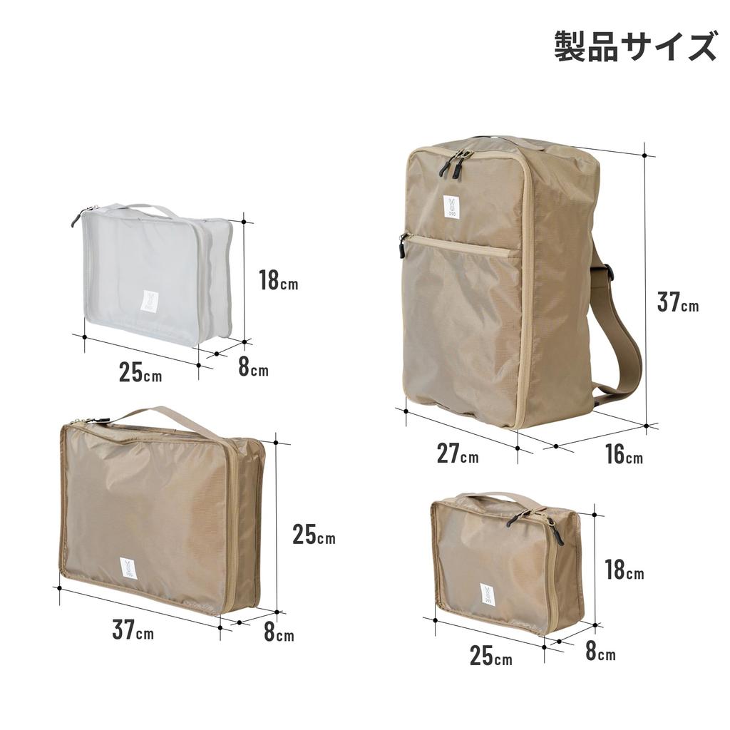 DOD Isshoishoi Travel Pouch, Packing Pouch, Travel, Business Trip, Organizing, Packing, Clothing Storage, Backpack, BA053-BG