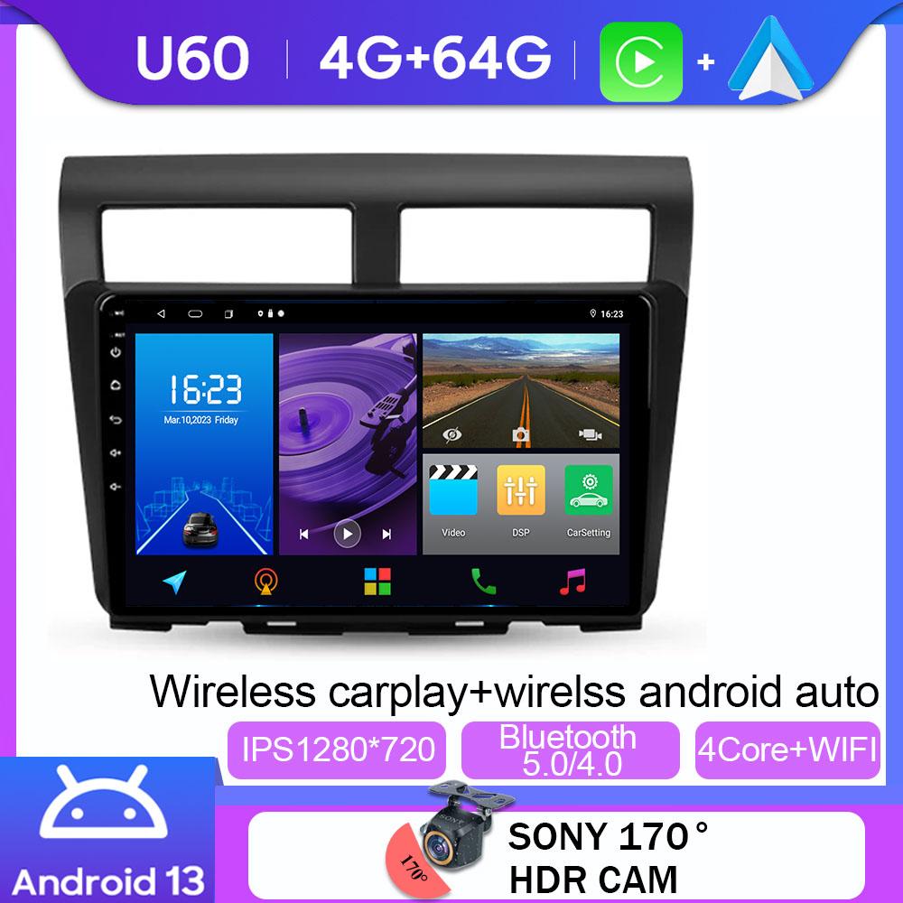 Car Android For Perodua Myvi 2011 - 2016 Multimedia Player GPS Navigation High-Performance CPU HDR QLED Screen 5G WIFI No 2Din