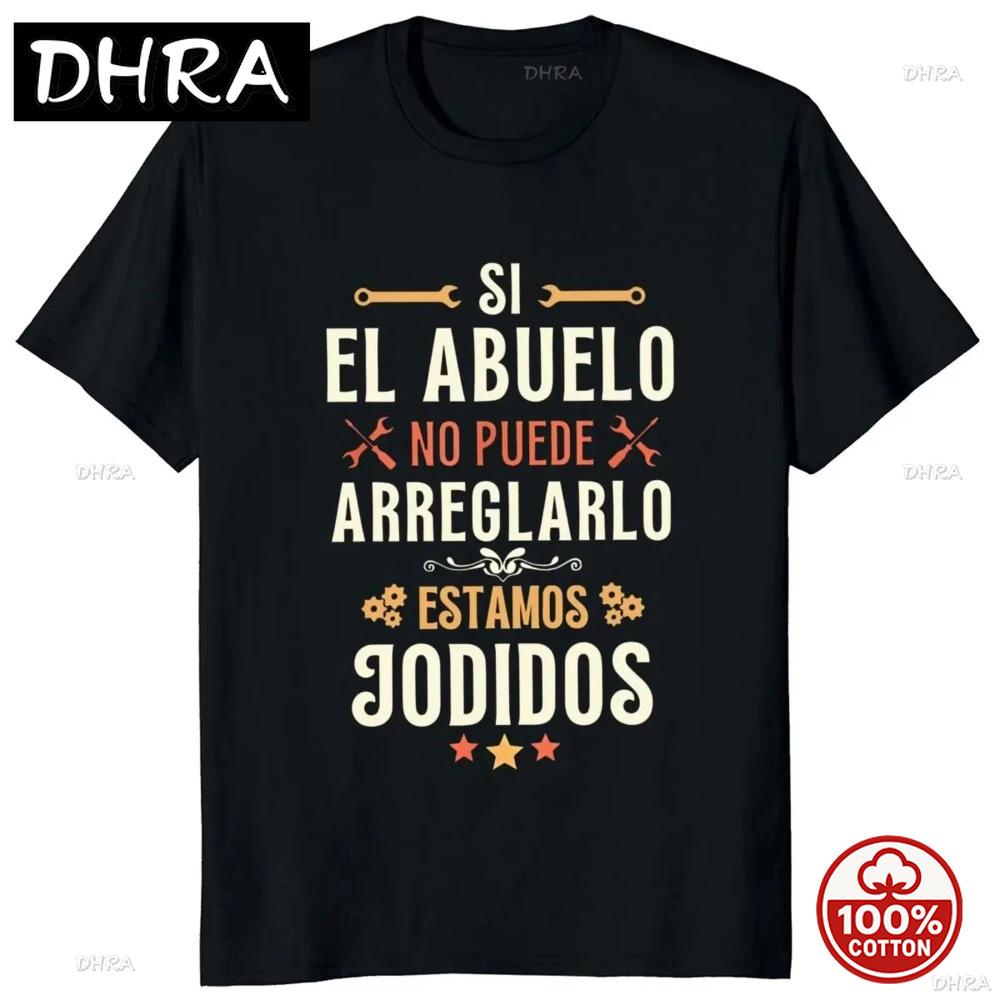 If Dad Cant Fix It Were Screwed Tee Retro Spanish Father Papa Gift Unisex Clothing Unisex Casual OverSize Soft Tshirt Pro Choice
