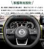 Bmolpt Leather Steering Wheel Cover for Nissan Serena and C28 Series 2022 Interior Custom Stain and Scratch Custom Easy Set C28, NC28, FC28, FNC28,