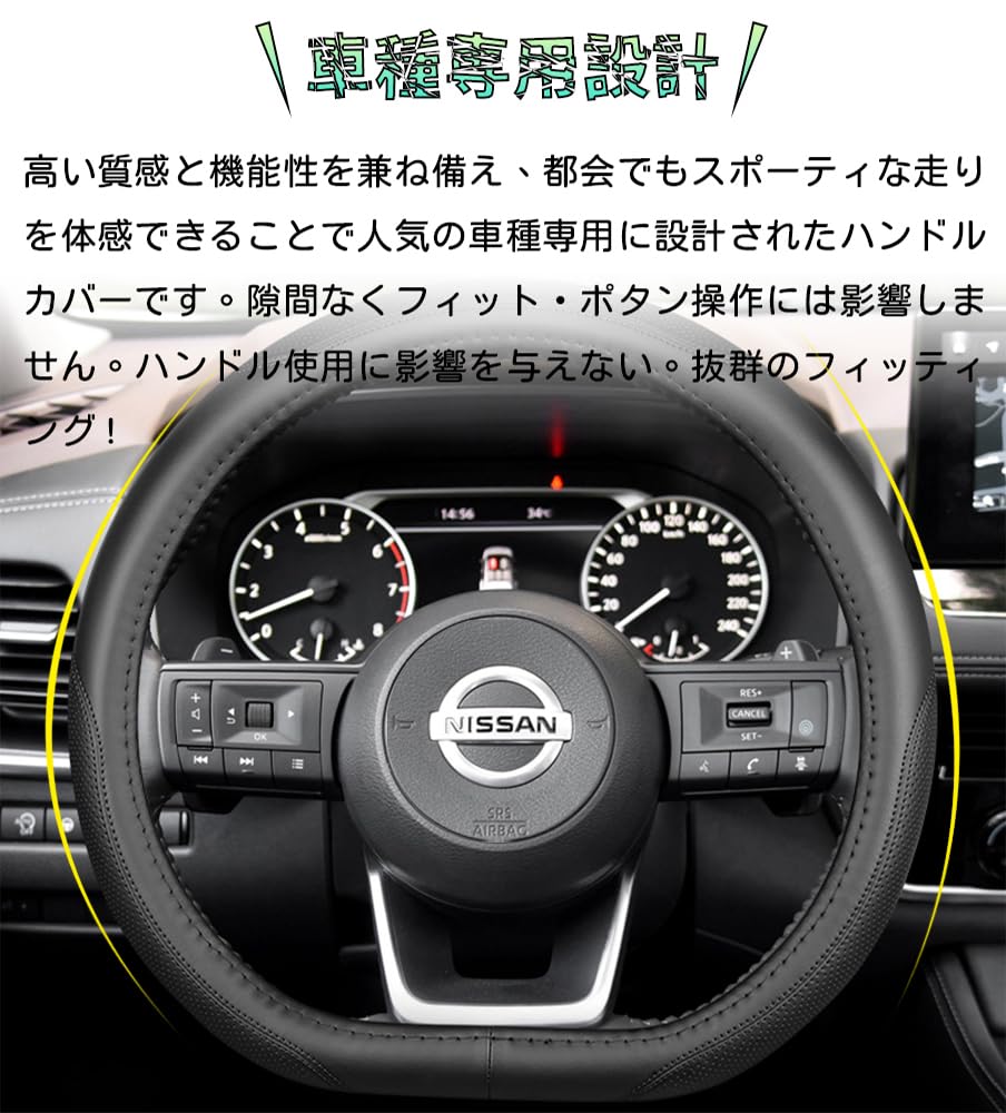 Bmolpt Leather Steering Wheel Cover for Nissan Serena and C28 Series 2022 Interior Custom Stain and Scratch Custom Easy Set C28, NC28, FC28, FNC28,