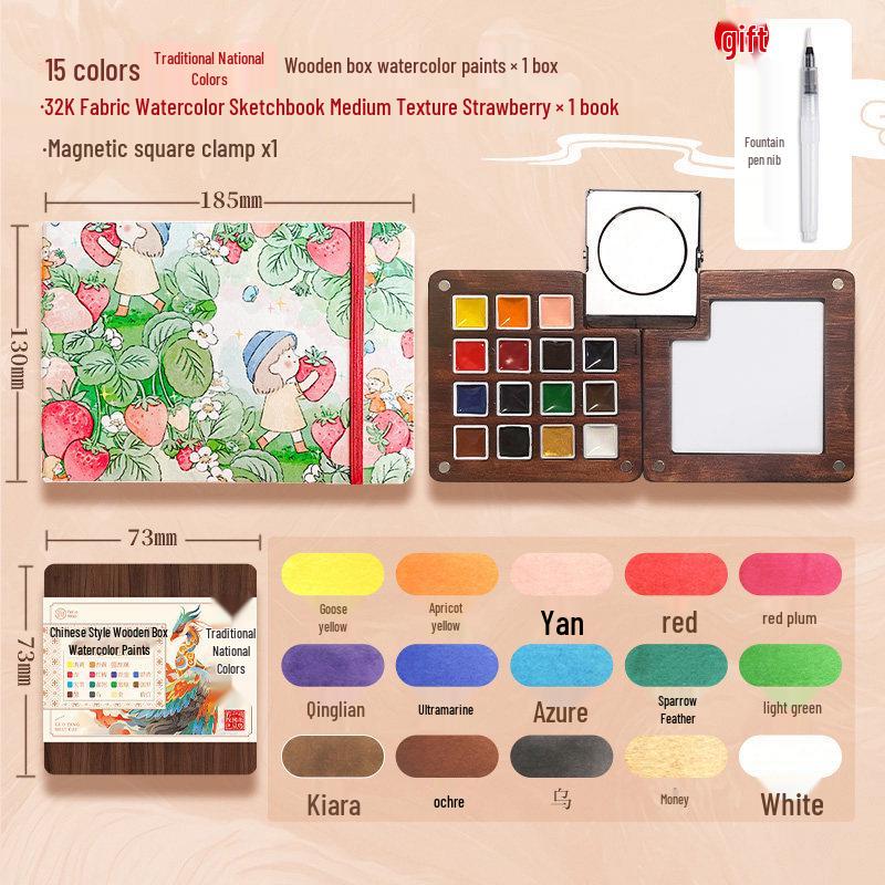 Feile Bird Chinese Style Wooden Box 15-Color Watercolor Set with Sanxingdui Dunhuang Solid Palette