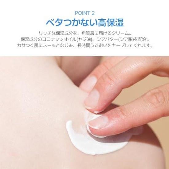 PHYSIOGEL DMT Body Lotion 400mL Emulsion Moisturizing Dryness Whole Care Squalane Low Irritation Delicate Skin Roughness Beautiful Hydration Beauty