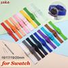 For Swatch Silicone Watch Strap 16mm 17mm19mm 20mm Rubber Watch Bands Men's Women Sports Wristband Waterproof Watch Accessories