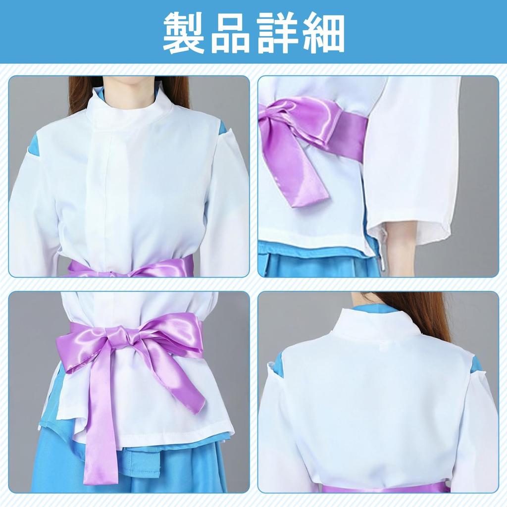 Cosplay Anime Movie Halloween Cosplay White Pink Japanese Style Kimono Plain Disguise Costume Set Cosplay Christmas Party School Festival Cultural