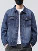 Herren Retro Blaue Denim Revers Strickjacke Jacke - 2025 Frühling/Herbst Modetrend