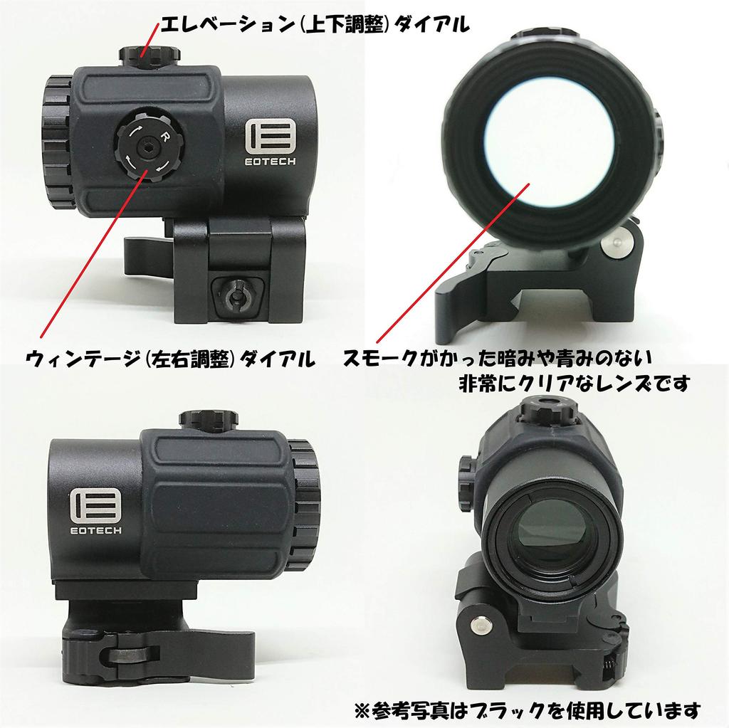 [AERITH BLACK] EO G43 Type Magnifier, Realistic Engraving, Replica Tan Color, EXPS G33 STS Mount, 3x Magnifire Booster Scope for G43 (Tan)