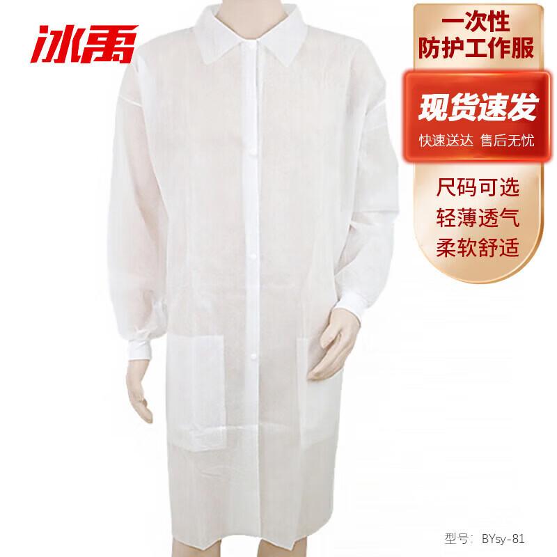 BYsy-81 Disposable Non-woven Lab Coat XXXL