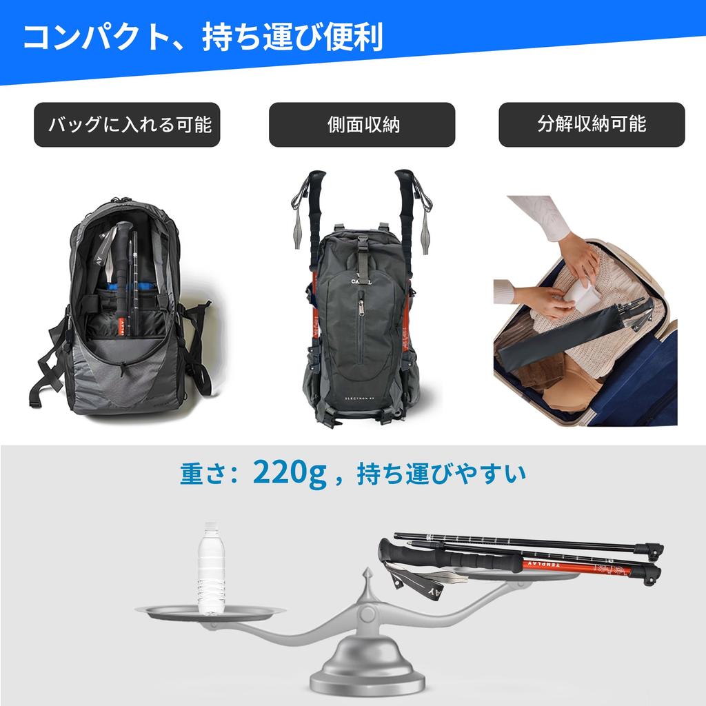Tenplay Trekking Poles, Mountaineering Stocks, Walking Sticks, Made of A7075 Aluminum, Lightweight 220g, Comes with Storage Bag, Compact, Comes with
