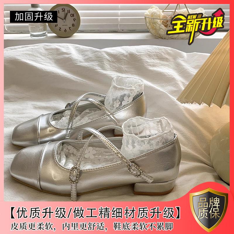 

Французский стиль маленькой феи, серебристые туфли-лодочки, женские, лето 2025, новая коллекция, ретро, универсальные, под юбку, туфли Мэри Джейн 35