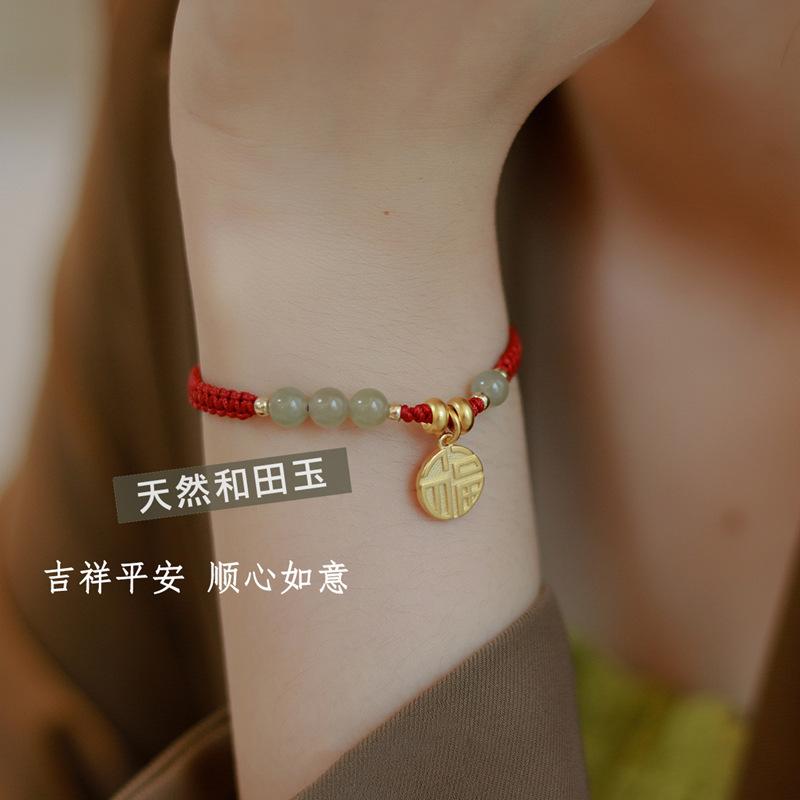 Hetian jade red string bracelet for women, fortune charm for those born in the year of the Tiger, woven hand rope, women's jewelry bracelet