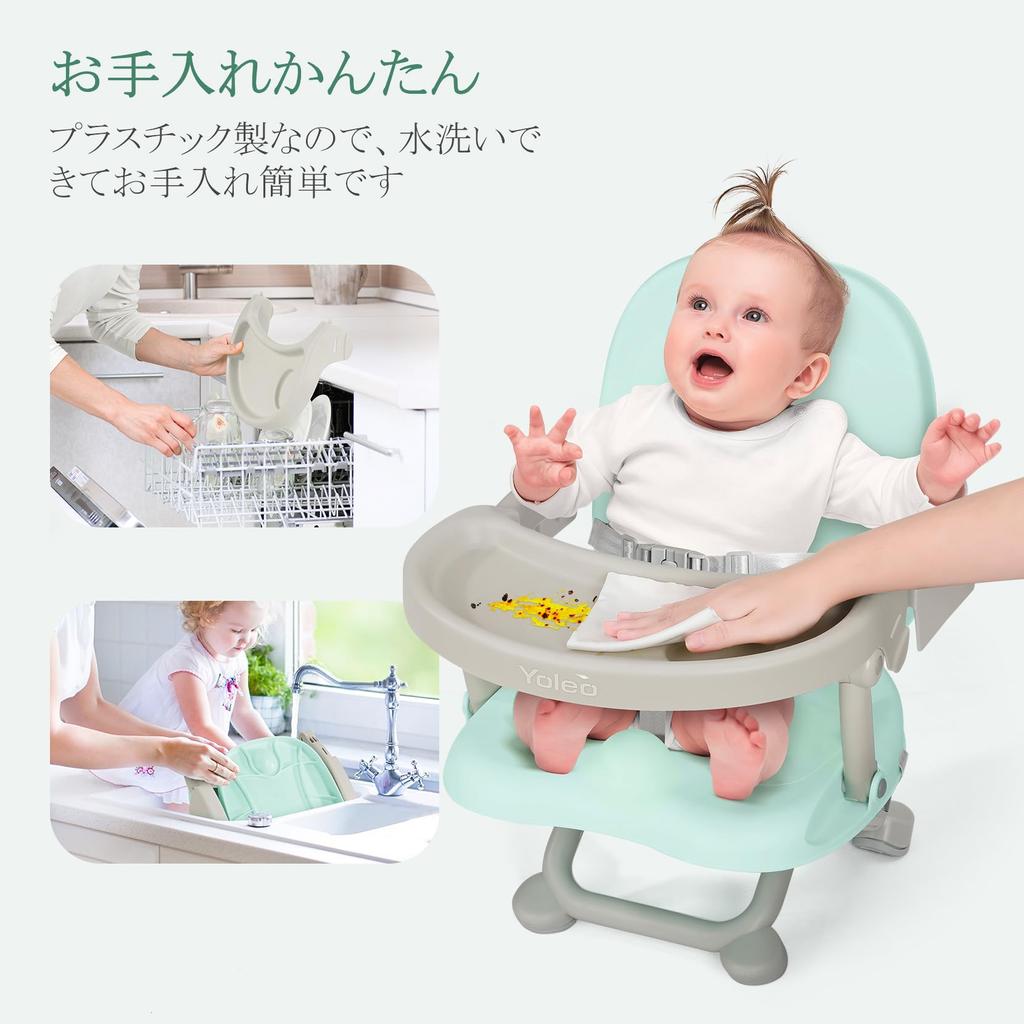YOLEO Baby Low Baby Mealtime Multifunctional Baby Toddler Booster Height with Safety Convenient for Travel Chair, Chair, Chair, Chair, Chair, Chair,