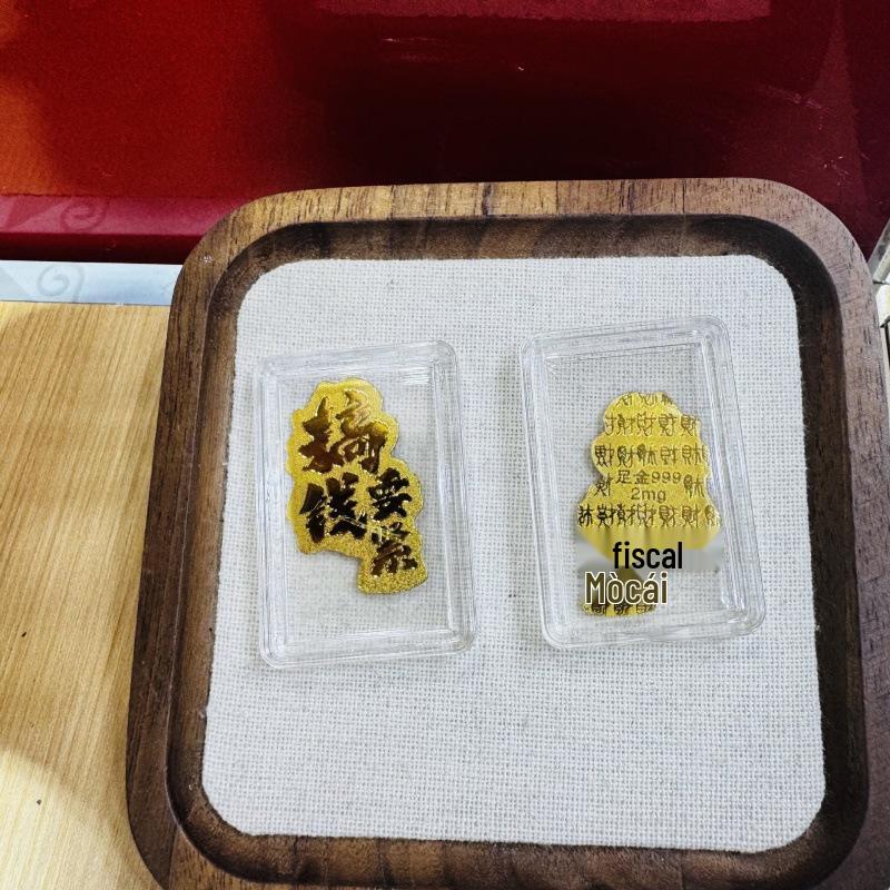 Pure Gold 999 Wealth-Boosting Mobile Phone Sticker - 2mg Gold for Daily Prosperity