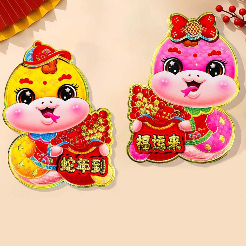 2025 New Year Chinese Door Stickers 3D Door Couplet Spring Festival Supplies  Gate