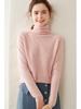 High-End Women's Loose Fit Cashmere Turtleneck Sweater with Rolled Edge