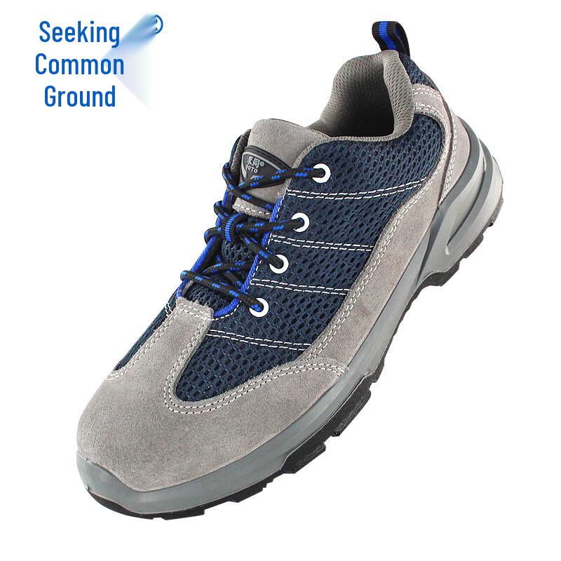 QiuTong 6101 Rainbow Series Suede Safety Shoes 40
