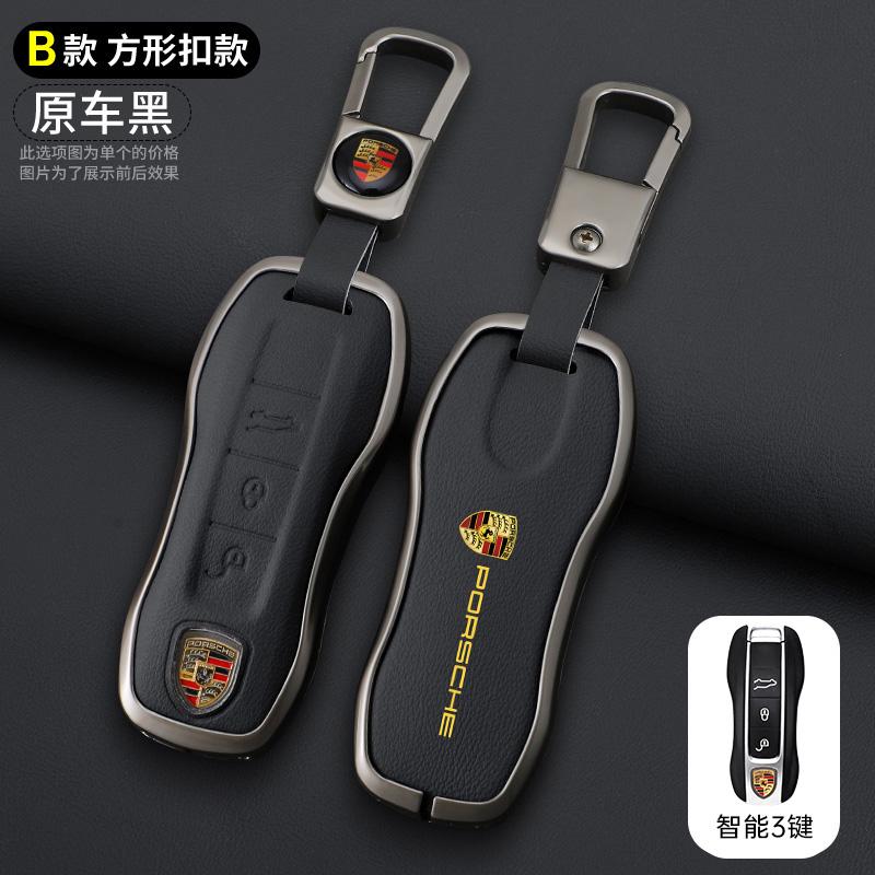 

Car Key Case Bag Cover Smart Remote Key Protection Shell chain for Porsche Panamera Macan 718 Taycan 911 Cayman Boxster 9ya 971