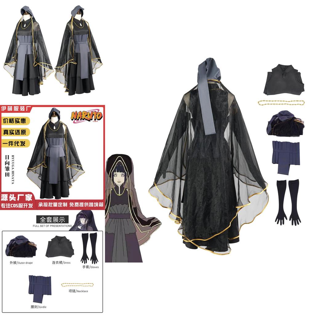 Premium Polyester Hinata Hyuga Cosplay Outfit For Anime Roleplay