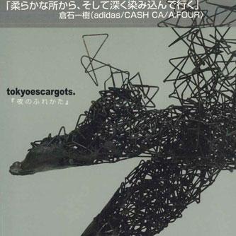 

CD - Yoruno Furekata SFR010 SMALL FINGER Japan Obi Japanese Pop/Rock Used