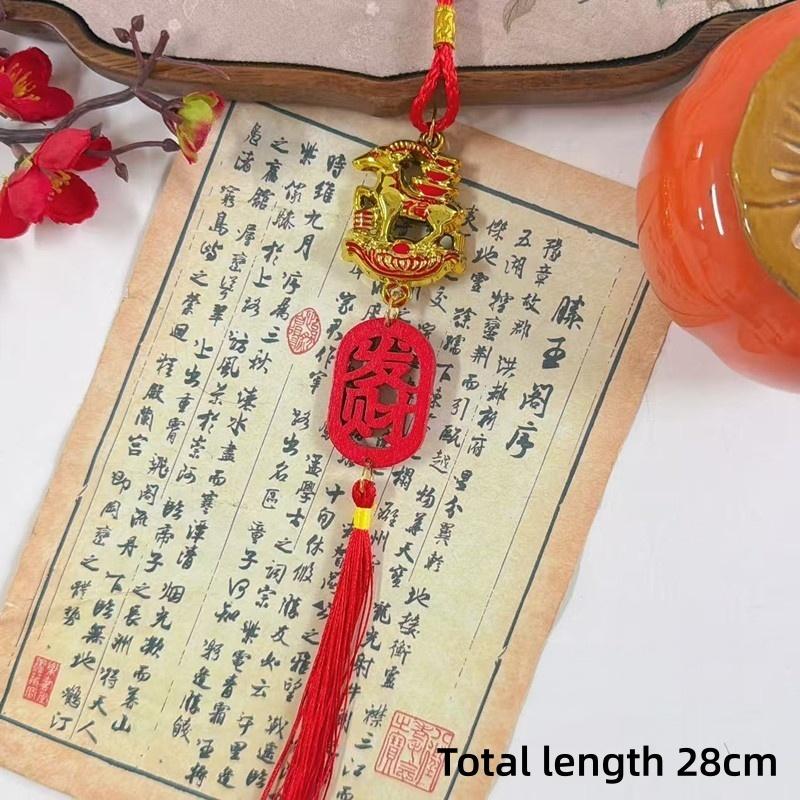 2027 Spring Festival Chinese New Year Goat Hanging Ornament Gold Lucky Red Tassel for Holiday Party Decor