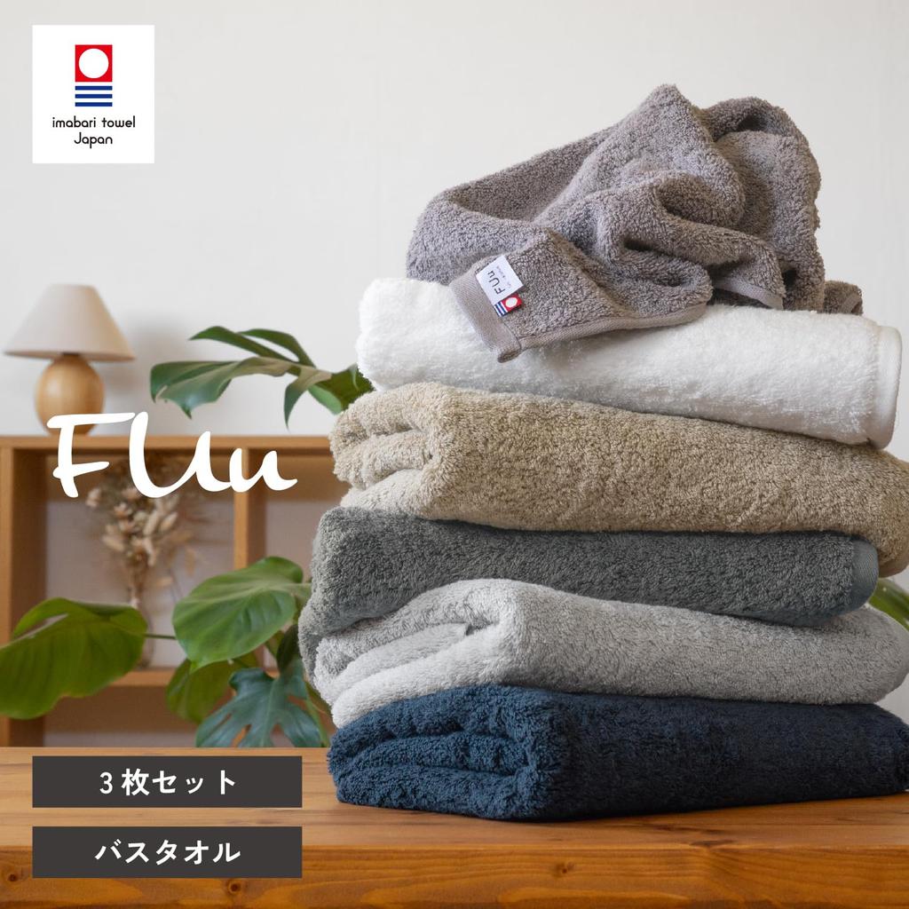 OruTa Imabari Towel Bath Towel 3-Piece Set, 100% Cotton, Thick, Absorbent, Quick-Drying, Durable, FUu, 60x125cm, White