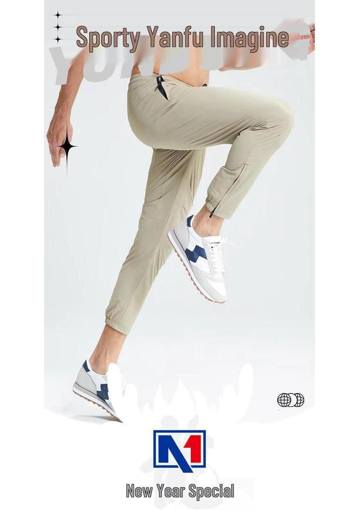 2024 Men's Quick-Dry Waterproof Lightweight Ankle-Cuffed Jogger Pants for Running & Fitness