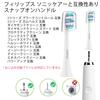 HURKEYE Electric Toothbrush Replacement Brush Set Philips Sonicare Brush Caps Included (12-Piece Set) - Compatible, One-Touch