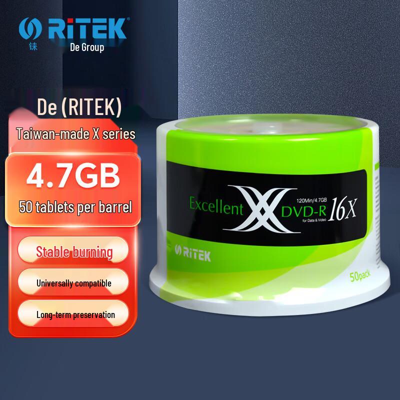Ritek X Series DVD-R 16x 4.7GB Blank Discs 50 шт.