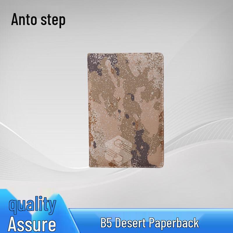 Antuobu Oxford Cloth Notebook