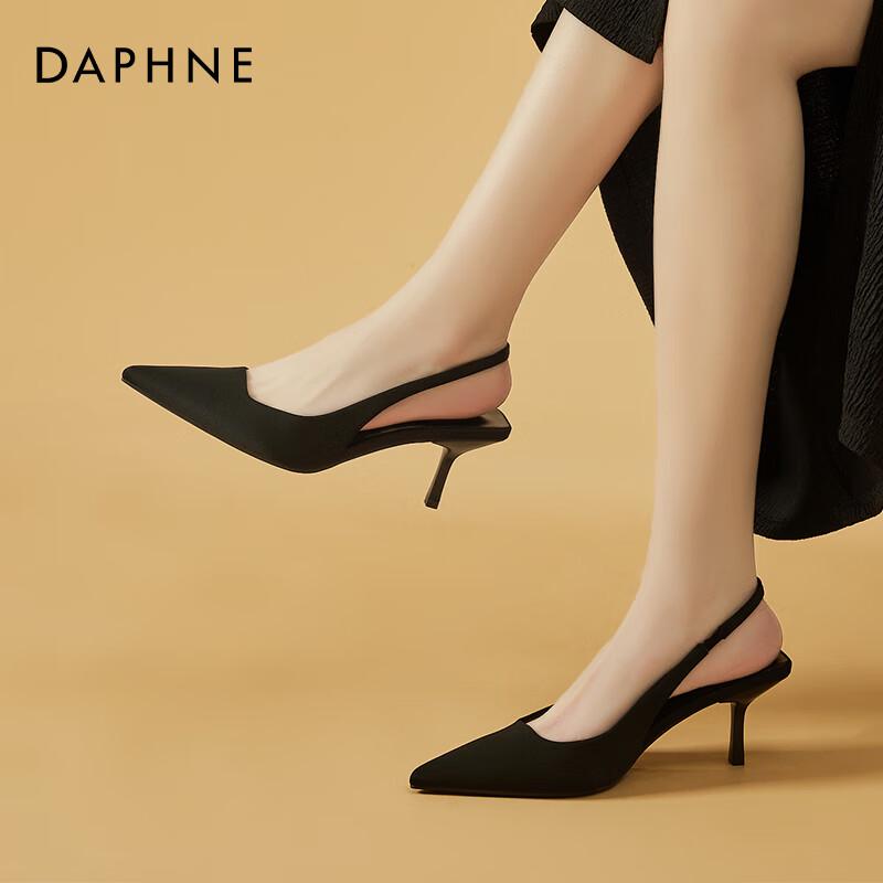 Daphne Pointed-Toe Thin Heel Sandals 37