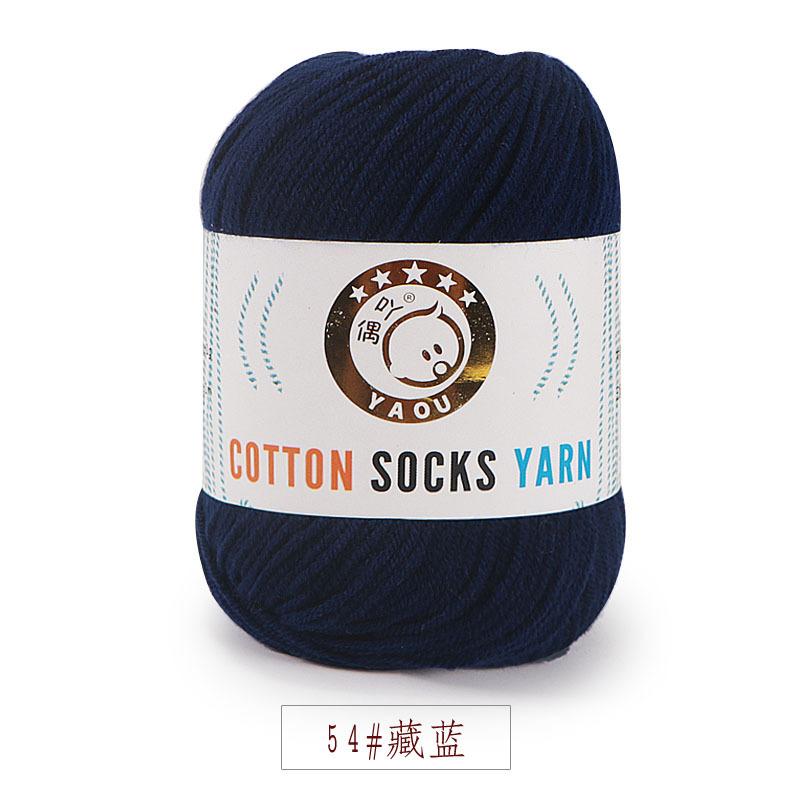 Three Strands Of Milk Cotton Medium And Fine Baby Thread, Wool, Hand-Knitted Diy Hook Doll Shoes Knitted Scarf, Hat Cotton Socks Thread