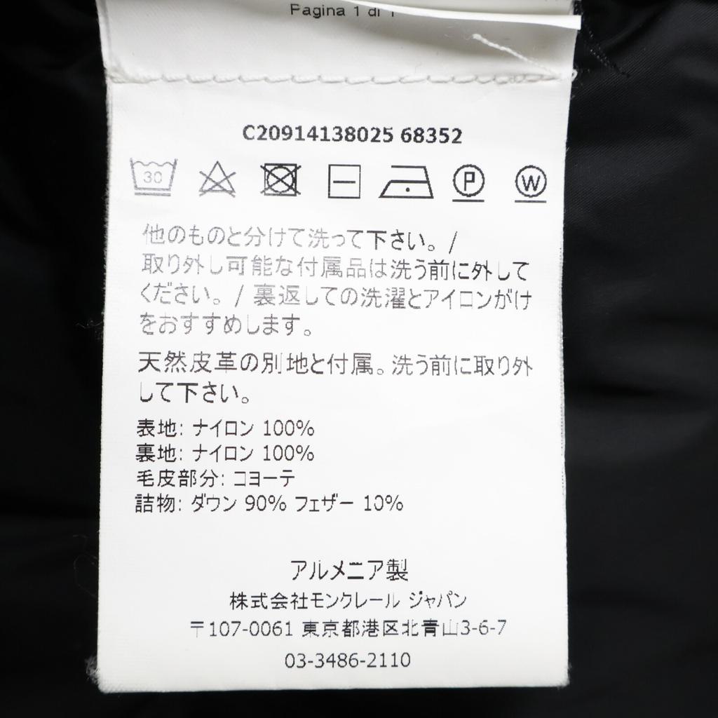 Moncler CLUNY Fur/hooded Down Jacket Jacket 3 blackUsed