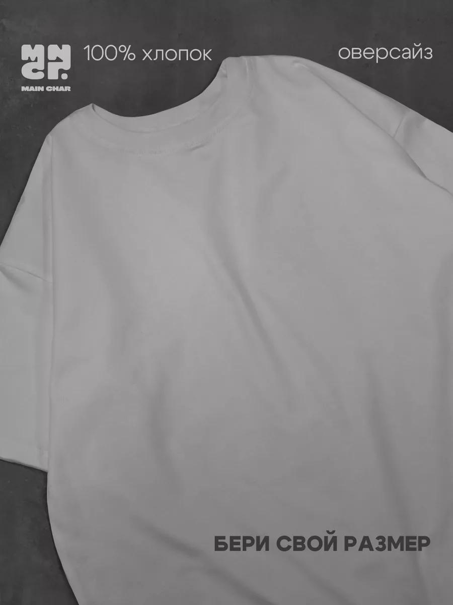 Toni Raut T-shirt 2XL