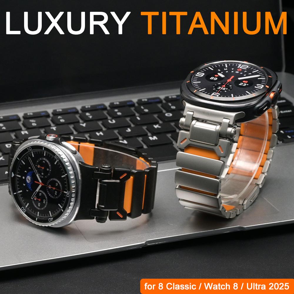Titanium Watchband for Samsung Galaxy Watch 8 Classic Strap 46mm 8 44mm 40mm Man Metal Bracelet for Galaxy Watch Ultra 2025 2024