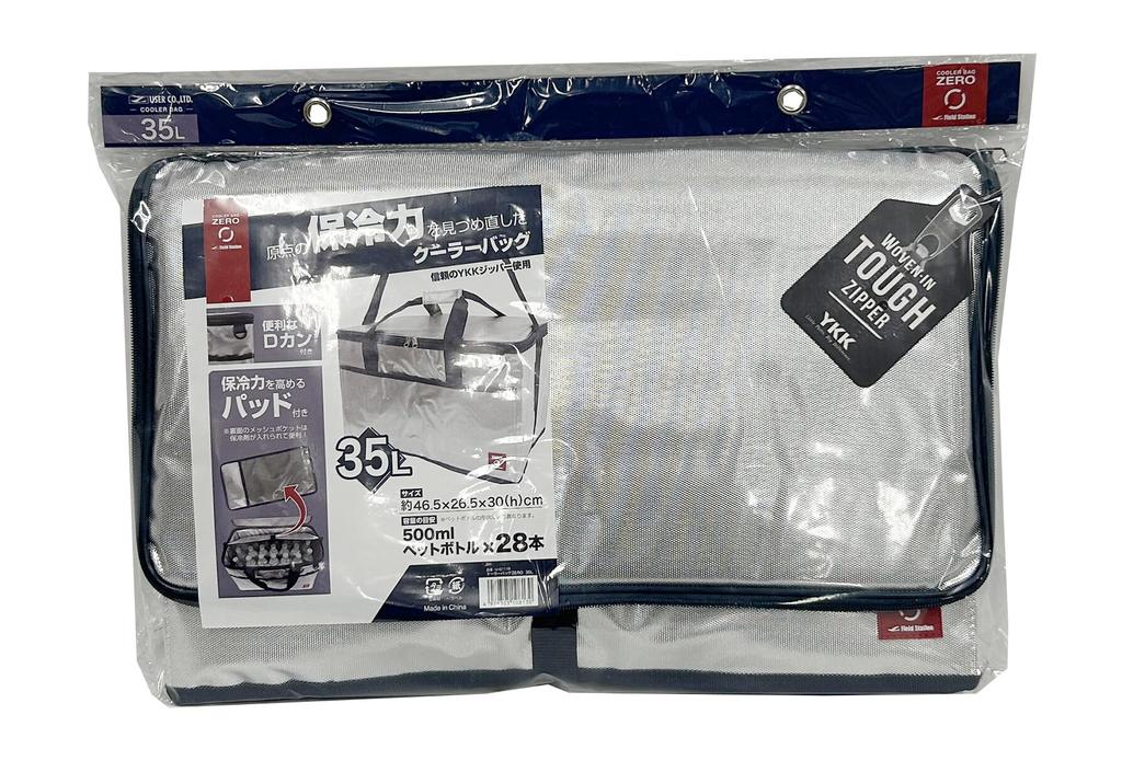 Zero Cooler 35L Cooler Bag Q1176