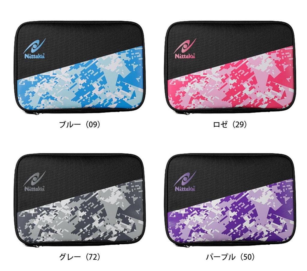 [Nittaku] Racket Case Camoge Case Purple