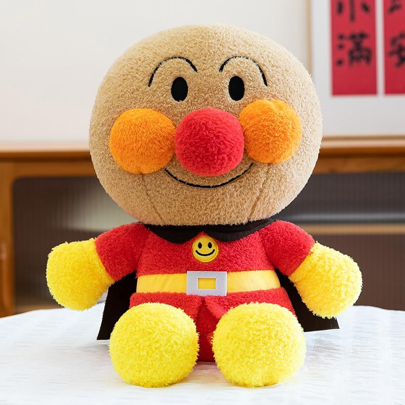Anpanman Plush Keychain With Bacterial Character For Kids Backpack Decor RegularBreadman,40cm