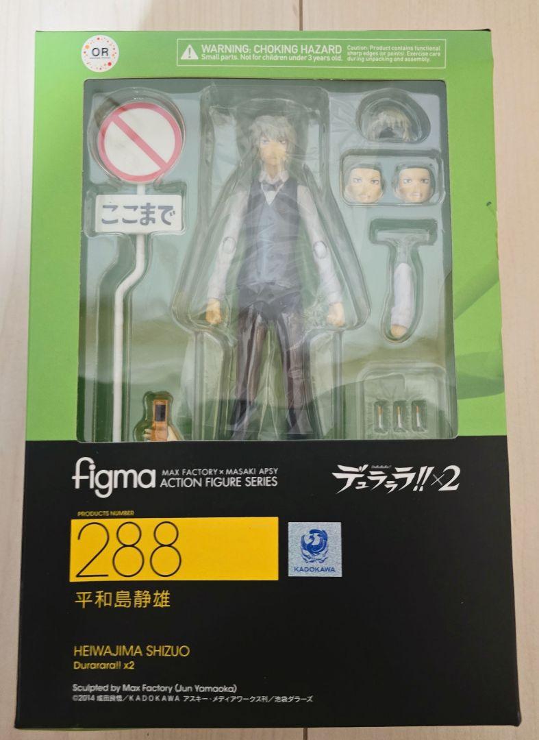 

[USED] figma 288 Shizuo Heiwajima Durarara!! x2