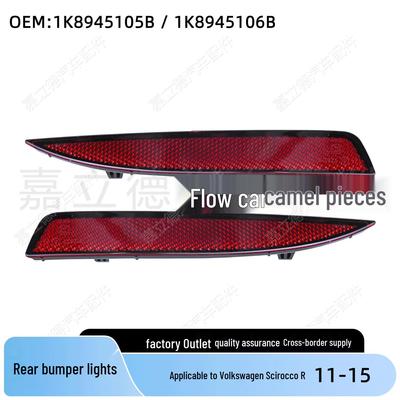 Volkswagen Scirocco R-line 2011-2014 Rear Bumper Reflector Dummy Light
