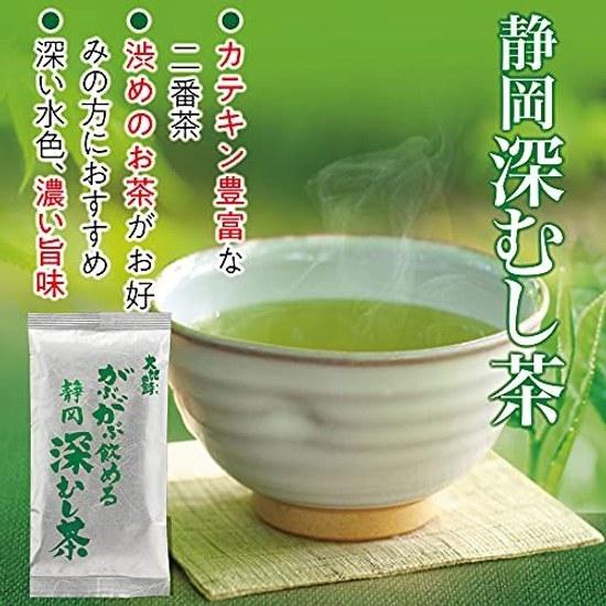 Arahataen Shizuoka Deep Steamed Tea Daichi no Uta Gabu Nomeru 100g Green Leaves Japanese Second Flush Makinohara