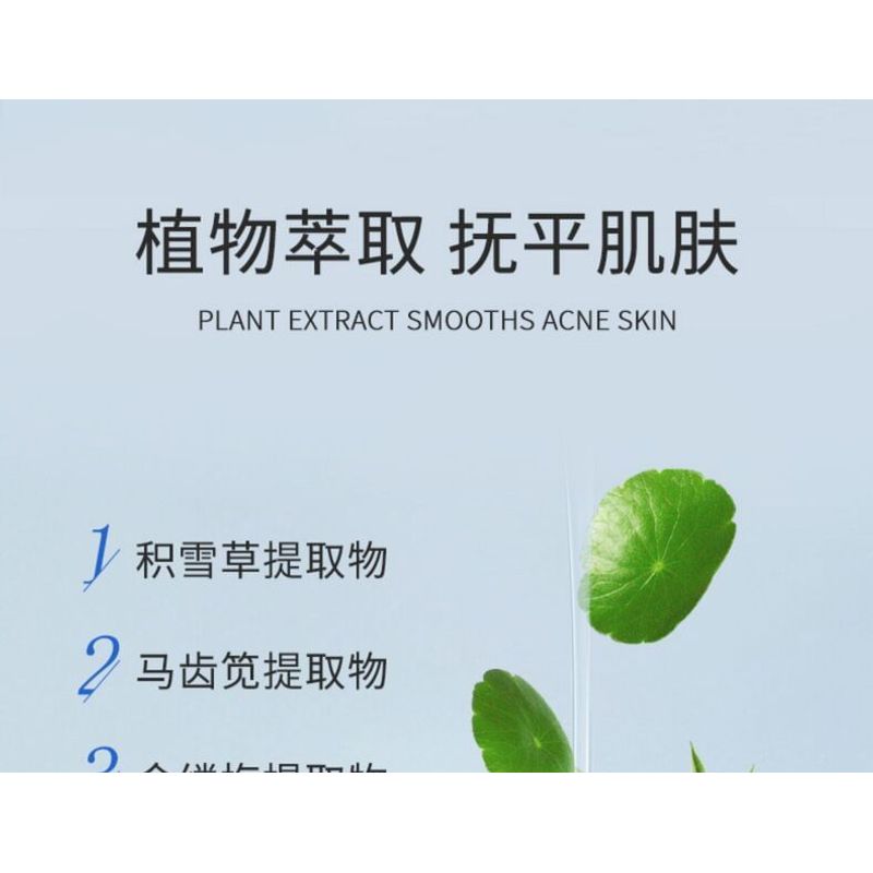 Voolga - Hydrolysiertes Schwamm Anti-Akne Gel