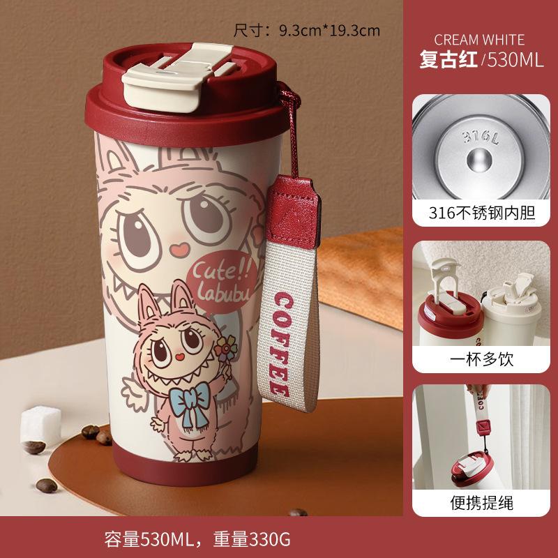 Stainless Steel Portable Coffee Cup Large Capacity Water Cup 530ML