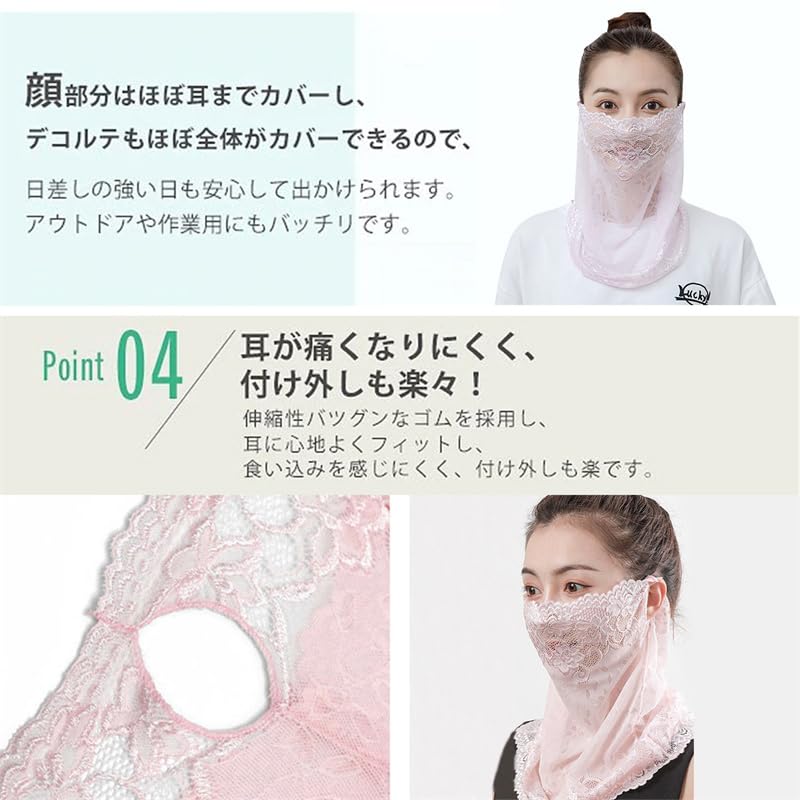 [FonVan] Acoperire facială pentru femei, Fără sufocare, Acoperire pentru gât în 4 direcții, Protecție pentru gât, Cârlig pentru urechi, Gât