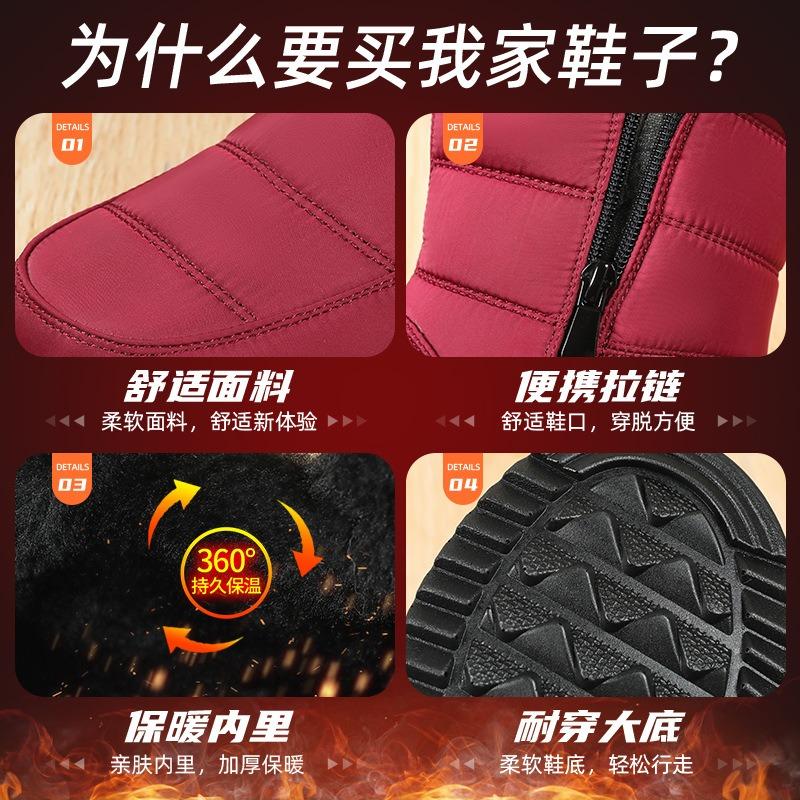 Shoes Women's cotton shoes Winter new velvet thickened snow boots waterproof and non-slip one-pedal cotton boots