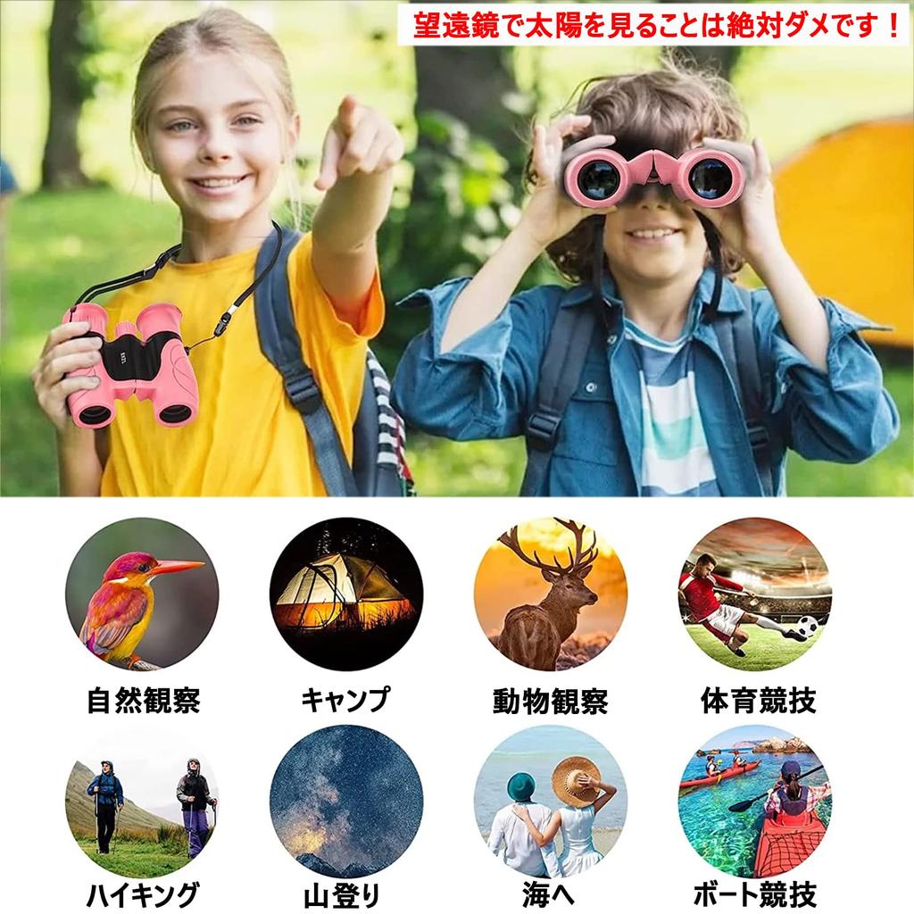 Binoculars for Live Performances, Kids' Opera Glasses, Ages 3-15, 8x Magnification, Dome-Shake-Proof, Concert Binoculars, Waterproof, Bak4
