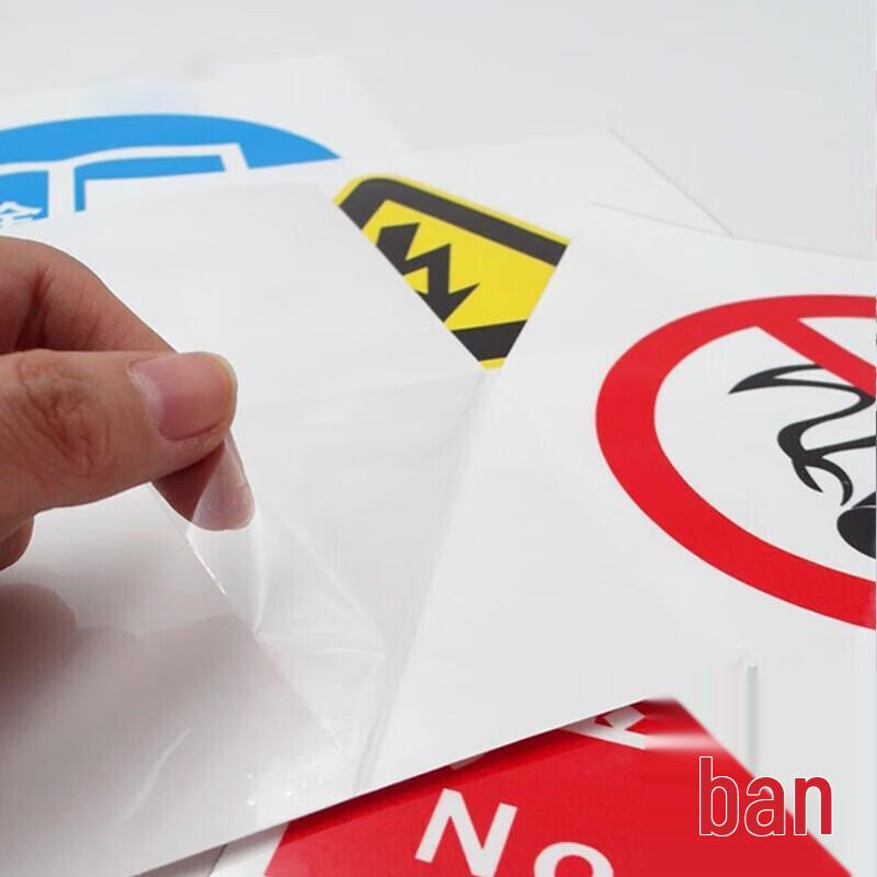 Beware of Electric Shock Warning Sticker