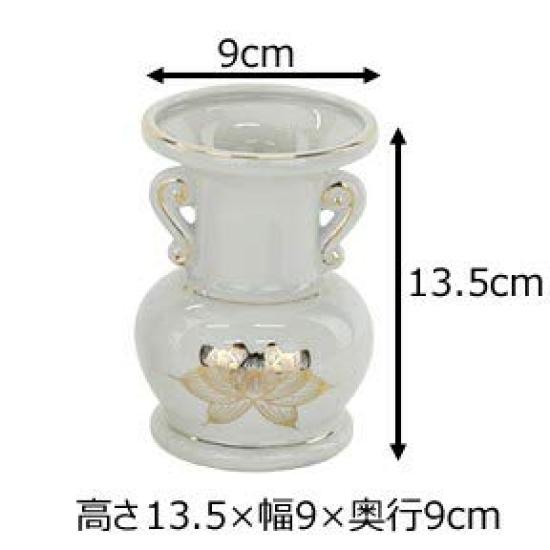 [Hasegawa Buddhist Altars] Buddhist Altar Accessories Flower Vase, Ceramic Flower Vase, White Gold Lotus, 4.5 Y