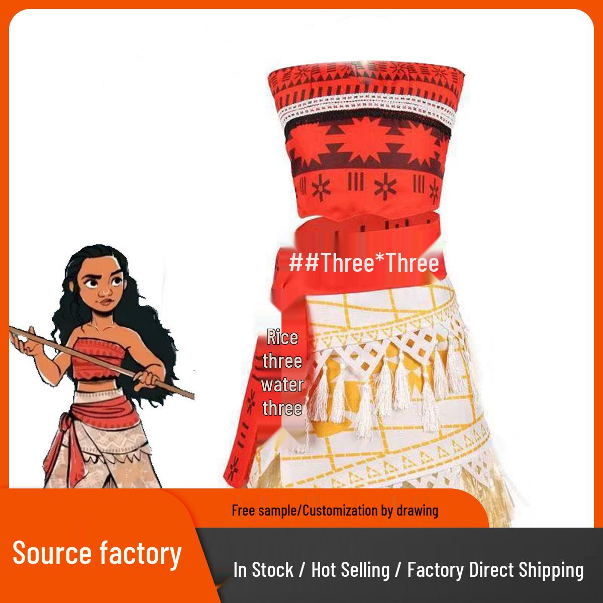 Oceania Princess Moana Cosplay Costume Outfit Kids 120